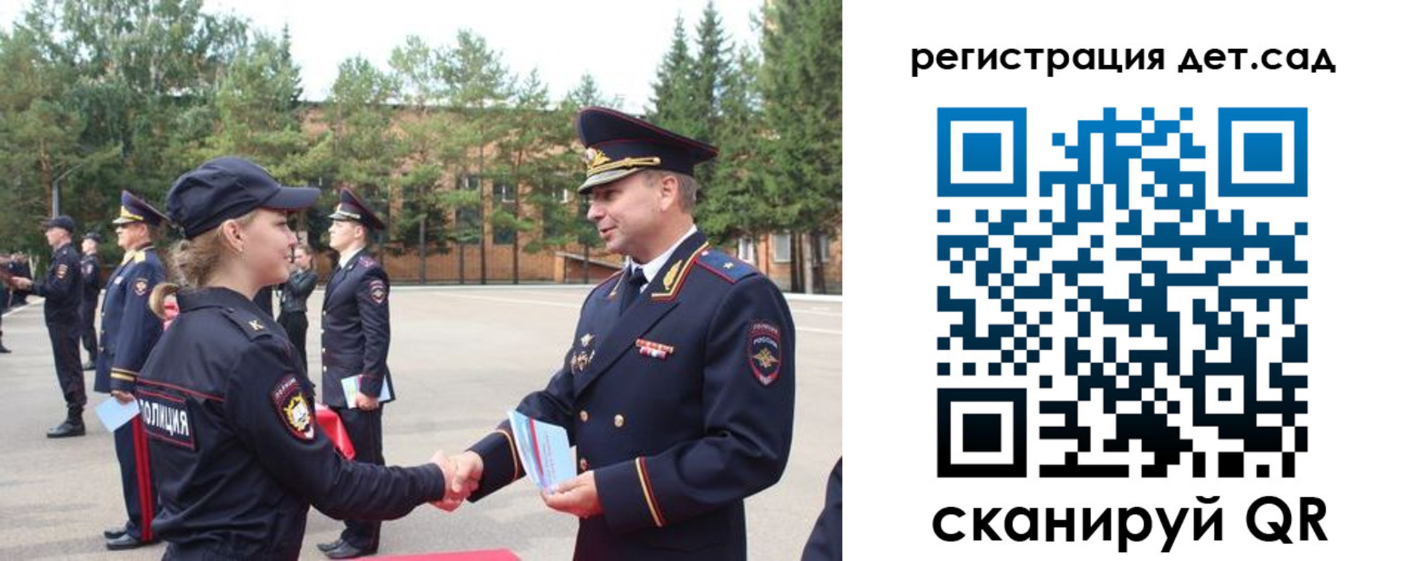 прописка в Заволжске