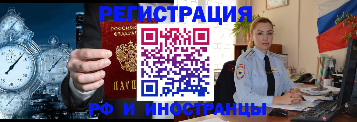 пропишу в квартире в Заволжске